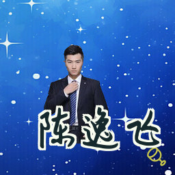 陈逸飞
