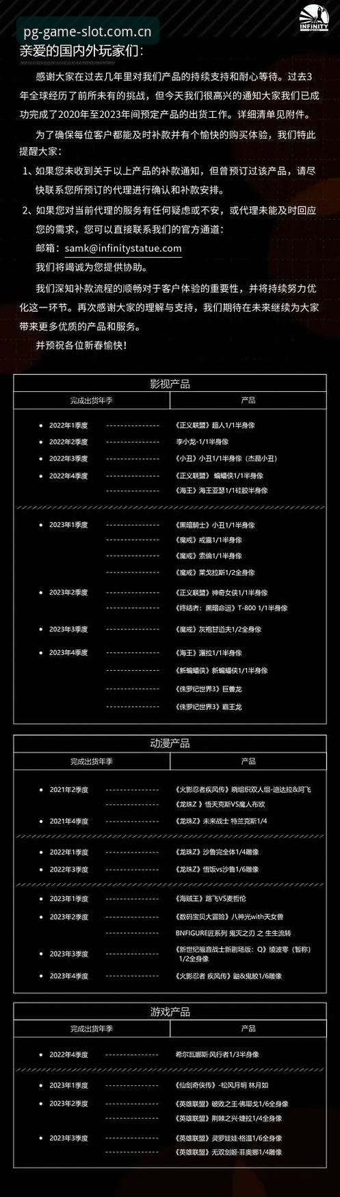PG电子怎么下载 PG电子游戏官网下载完整指南 - 从安装到畅玩的实操教程