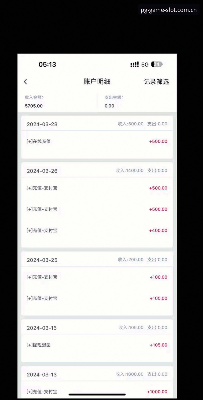 PG电子登录官方下载 老玩家亲身实测:PG电子登录官方下载全流程使用心得