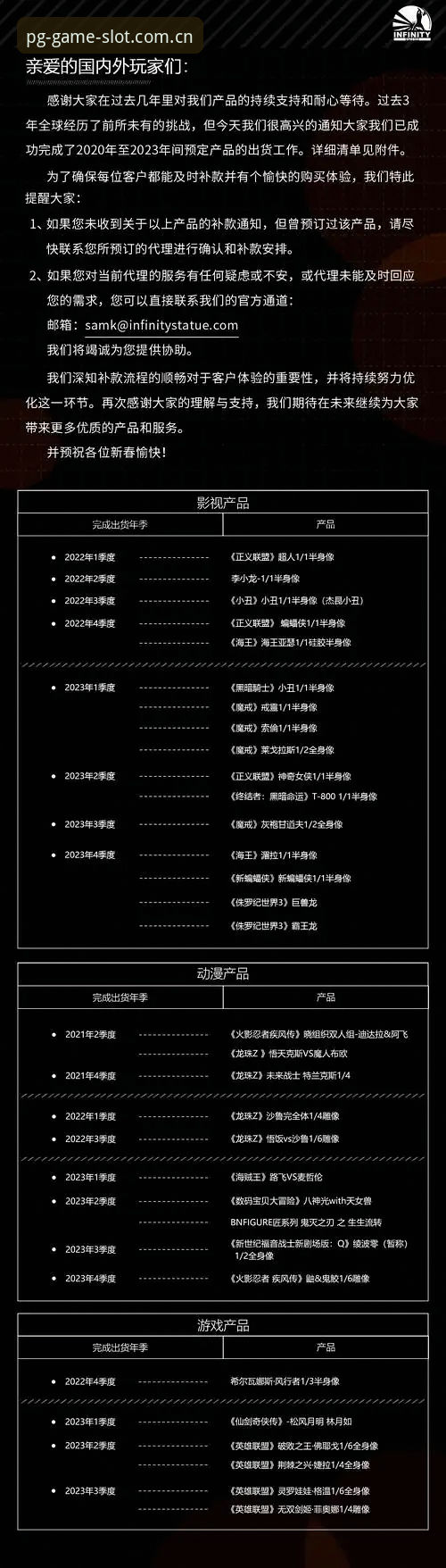 PG电子正规吗使用技巧深度分析：从平台资质到实战操作的全面解读